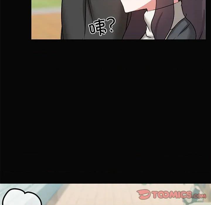 共享男友 共享男友-共享男友 第29话 第129页