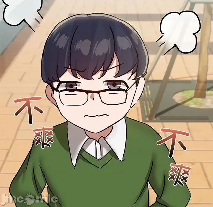 共享男友 共享男友-共享男友 第29话 第130页