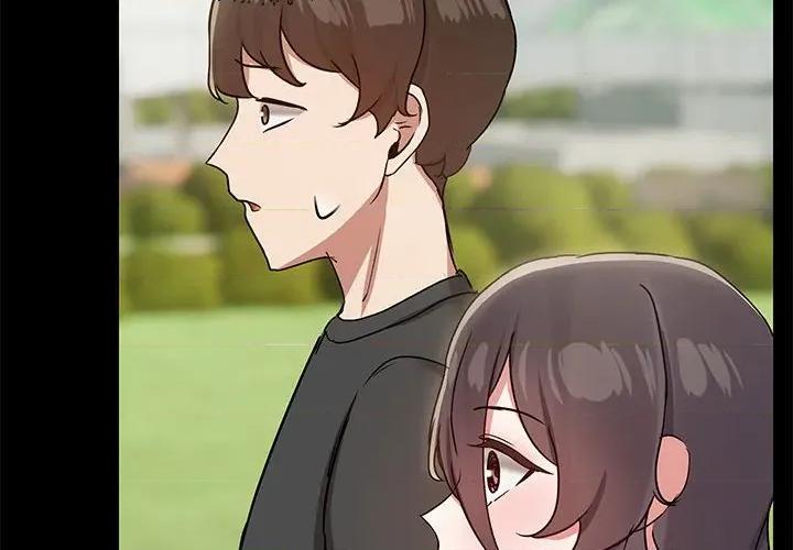 共享男友 共享男友-共享男友 第30话 第4页