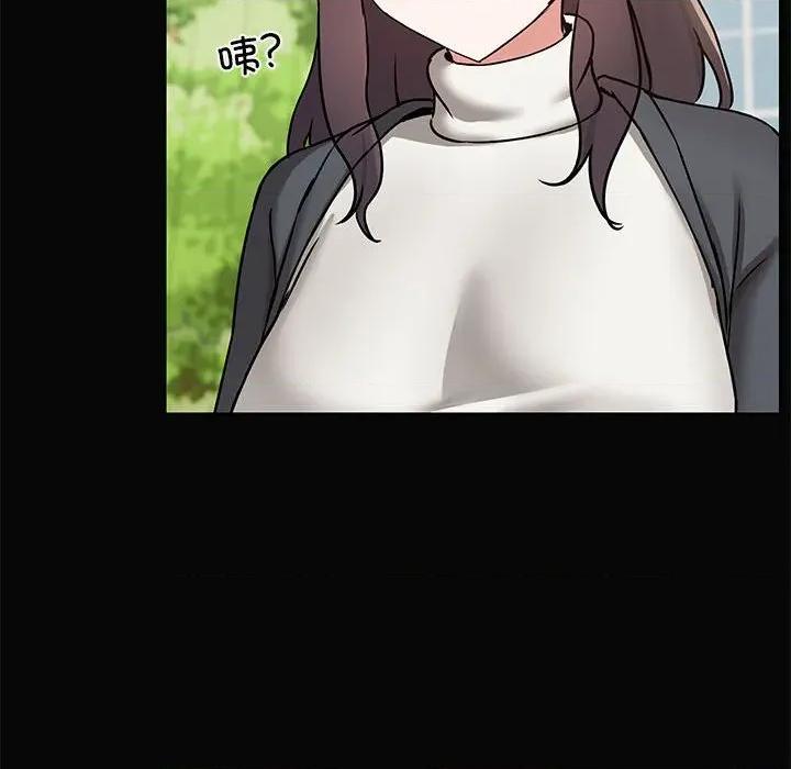 共享男友 共享男友-共享男友 第30话 第24页