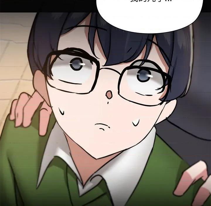 共享男友 共享男友-共享男友 第30话 第34页