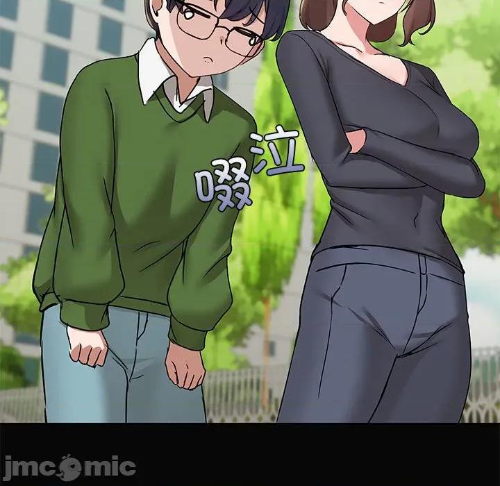 共享男友 共享男友-共享男友 第30话 第50页