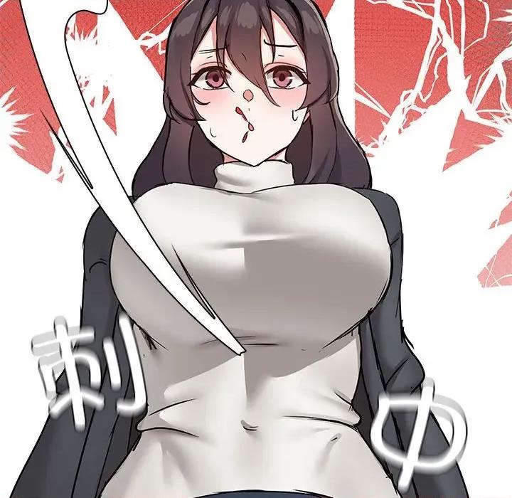 共享男友 共享男友-共享男友 第30话 第59页