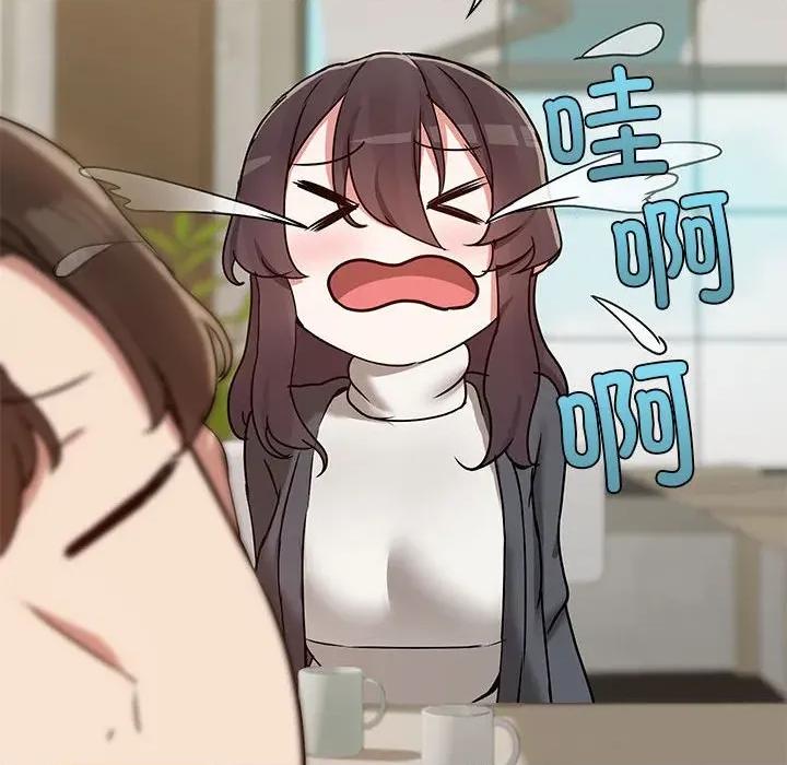 共享男友 共享男友-共享男友 第30话 第94页