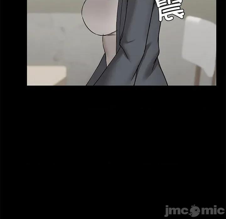 共享男友 共享男友-共享男友 第30话 第100页