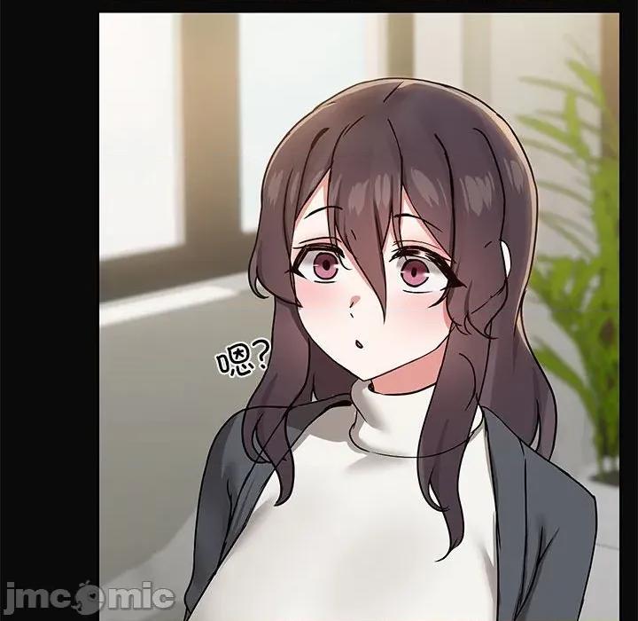 共享男友 共享男友-共享男友 第30话 第110页