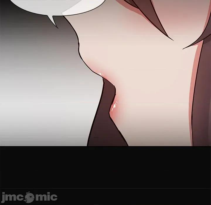 共享男友 共享男友-共享男友 第30话 第120页