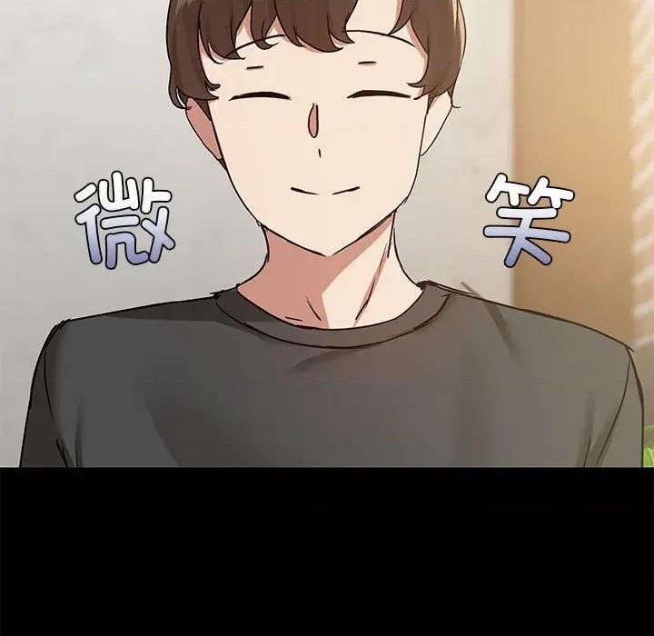 共享男友 共享男友-共享男友 第31话 第24页
