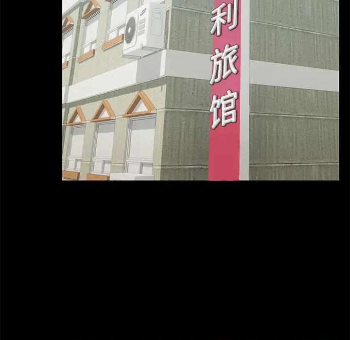 共享男友 共享男友-共享男友 第31话 第38页