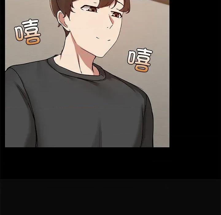 共享男友 共享男友-共享男友 第31话 第42页