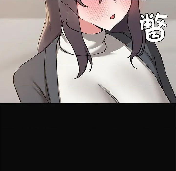 共享男友 共享男友-共享男友 第31话 第74页
