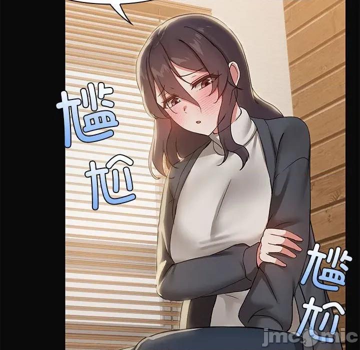 共享男友 共享男友-共享男友 第31话 第80页