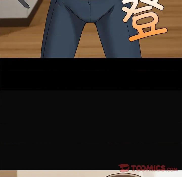 共享男友 共享男友-共享男友 第31话 第93页