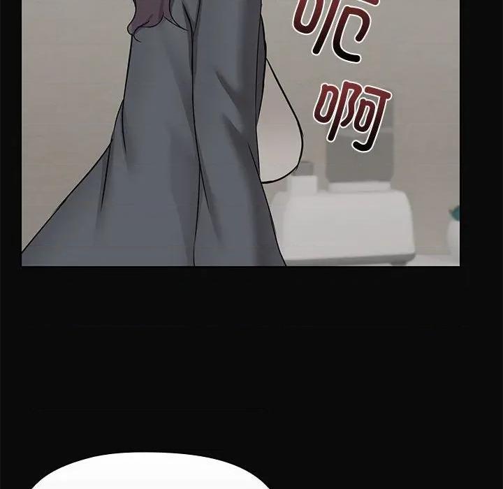 共享男友 共享男友-共享男友 第31话 第96页