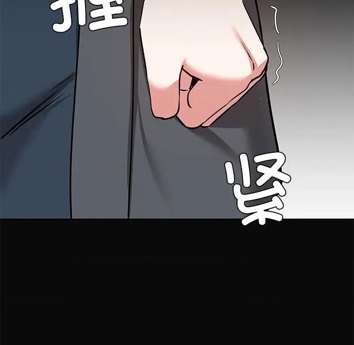共享男友 共享男友-共享男友 第31话 第108页