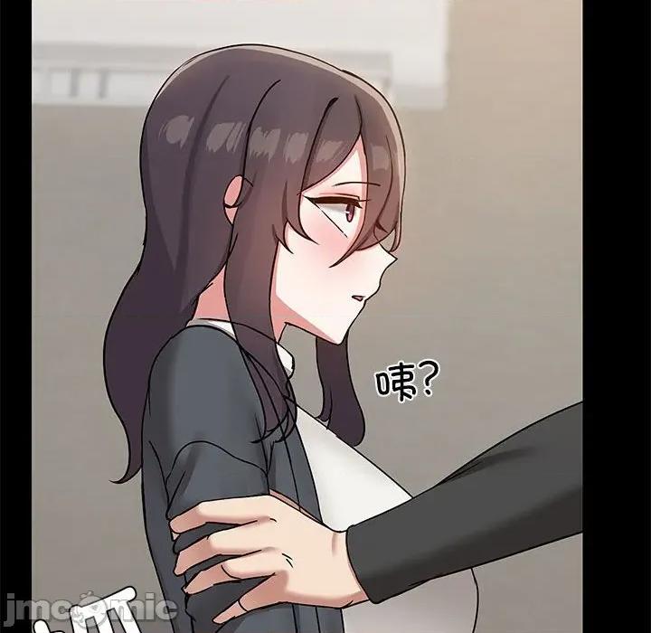 共享男友 共享男友-共享男友 第31话 第125页