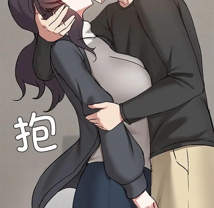 共享男友 共享男友-共享男友 第31话 第128页