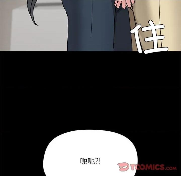 共享男友 共享男友-共享男友 第31话 第129页