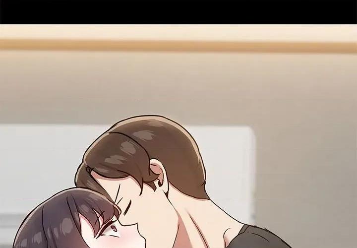 共享男友 共享男友-共享男友 第32话 第4页