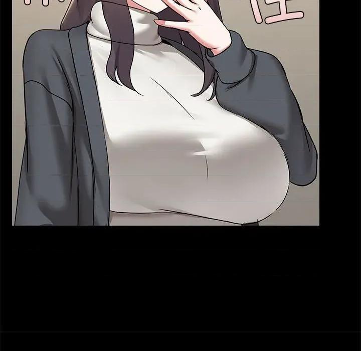 共享男友 共享男友-共享男友 第32话 第14页