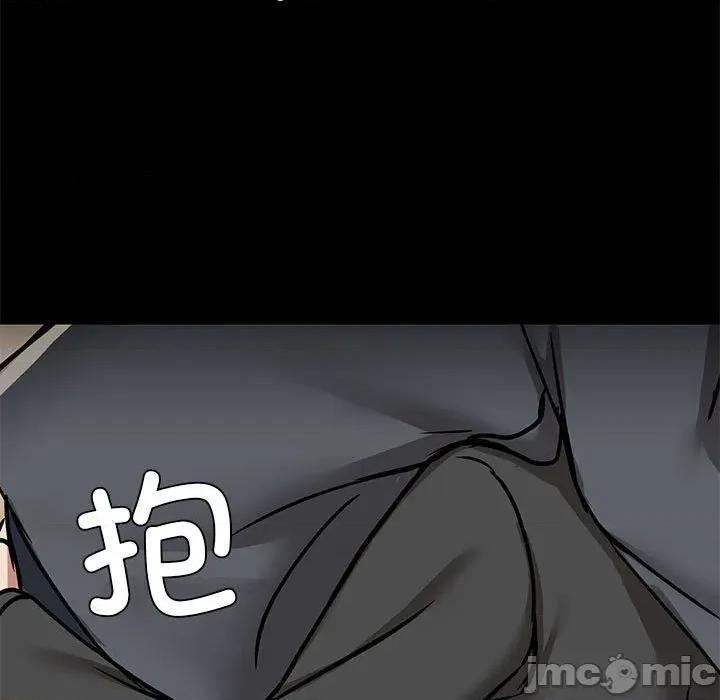 共享男友 共享男友-共享男友 第32话 第40页