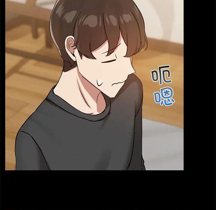 共享男友 共享男友-共享男友 第32话 第53页