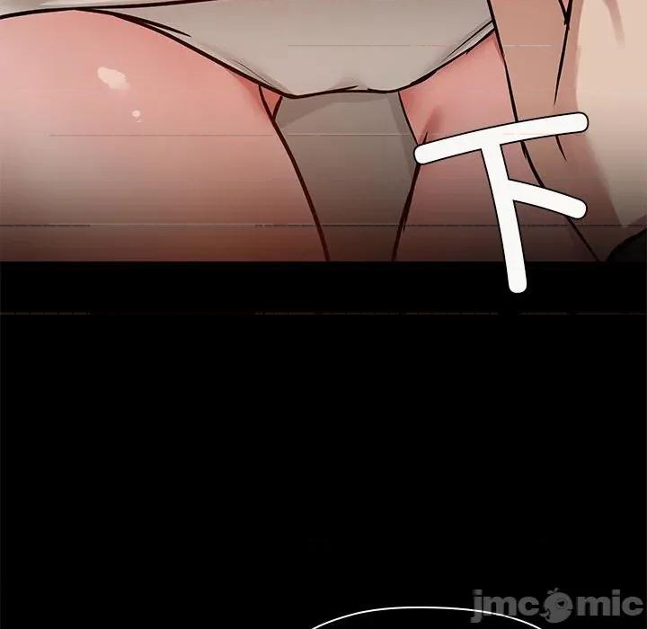 共享男友 共享男友-共享男友 第33话 第25页