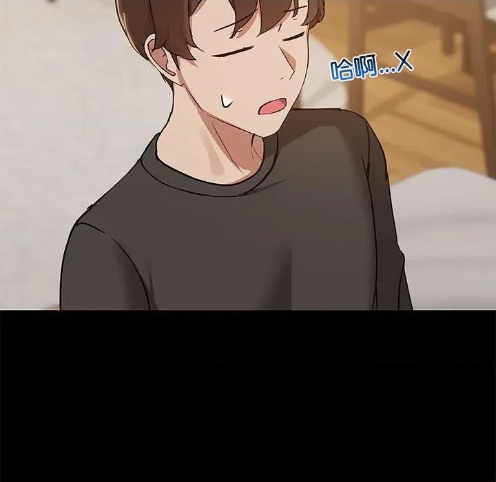 共享男友 共享男友-共享男友 第33话 第38页
