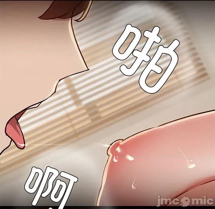 共享男友 共享男友-共享男友 第33话 第55页