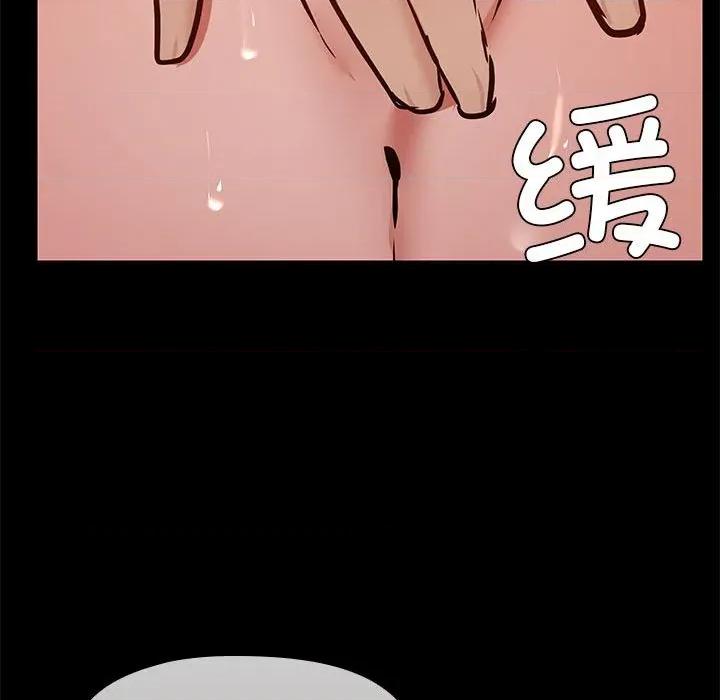 共享男友 共享男友-共享男友 第33话 第91页