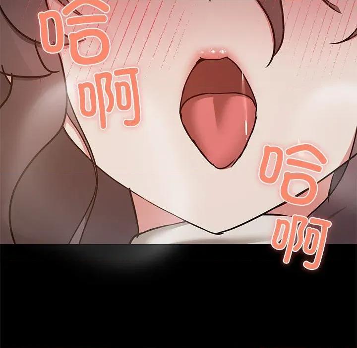 共享男友 共享男友-共享男友 第33话 第104页