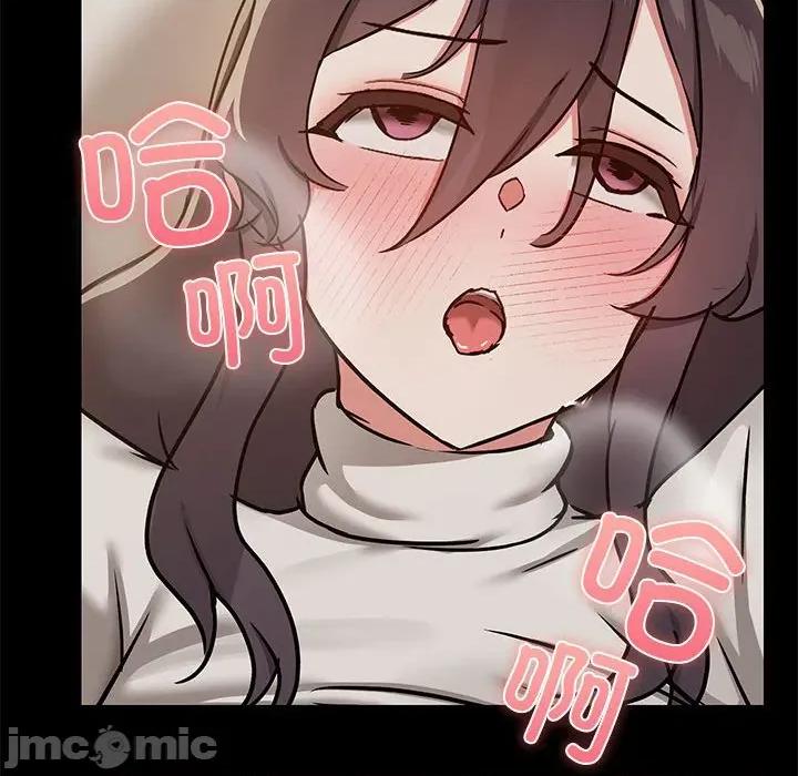共享男友 共享男友-共享男友 第33话 第115页