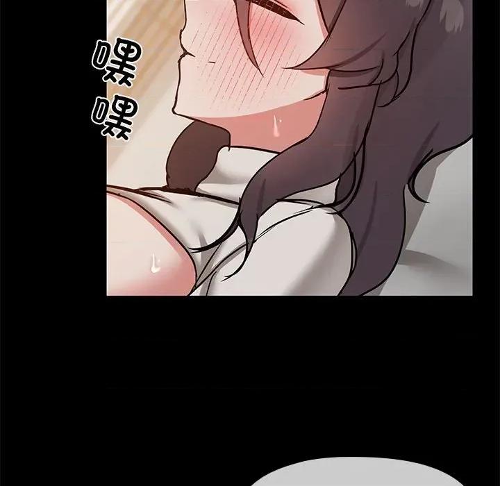 共享男友 共享男友-共享男友 第34话 第23页