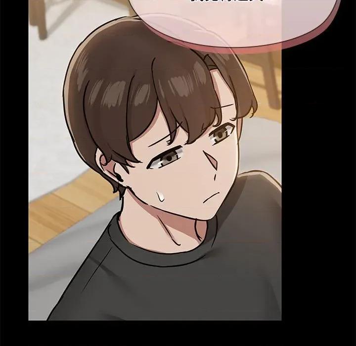 共享男友 共享男友-共享男友 第34话 第62页