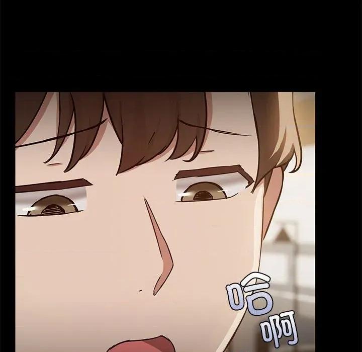 共享男友 共享男友-共享男友 第34话 第68页
