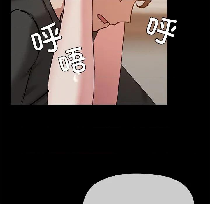 共享男友 共享男友-共享男友 第34话 第98页