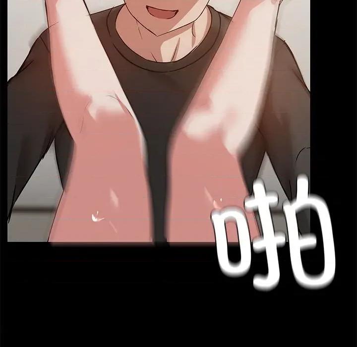 共享男友 共享男友-共享男友 第34话 第103页