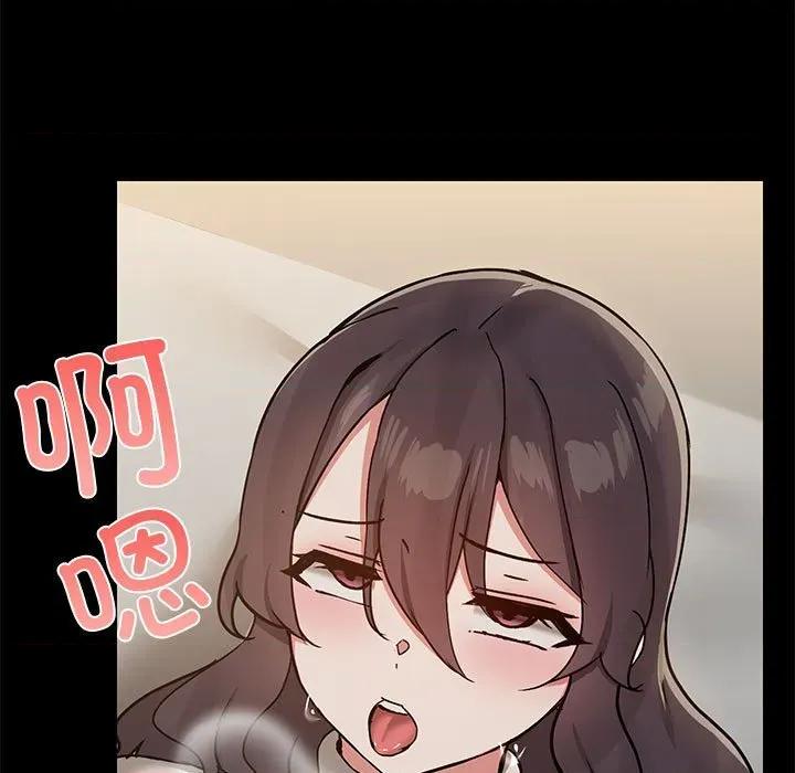 共享男友 共享男友-共享男友 第34话 第104页
