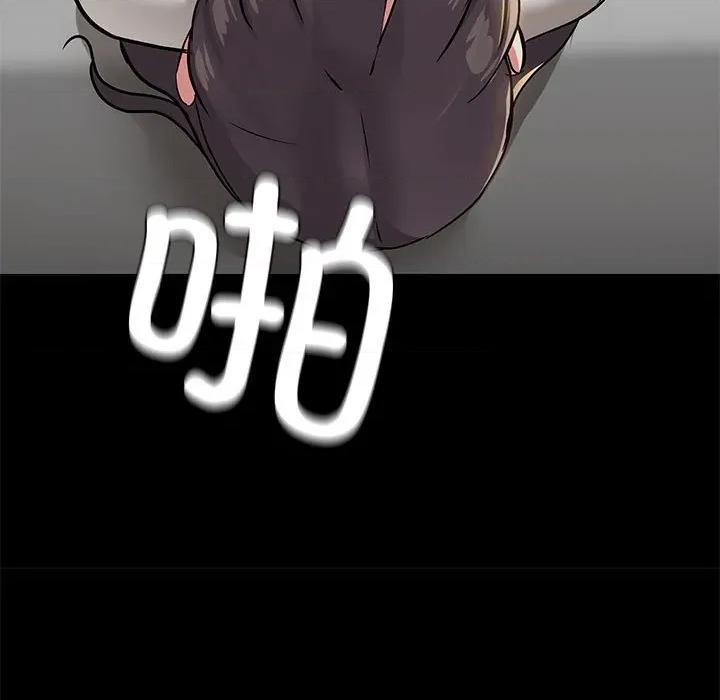 共享男友 共享男友-共享男友 第34话 第108页