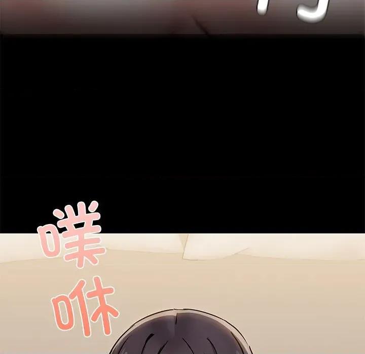 共享男友 共享男友-共享男友 第34话 第114页