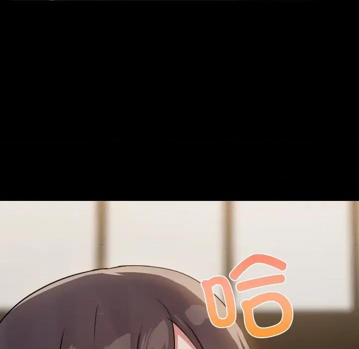 共享男友 共享男友-共享男友 第35话 第31页