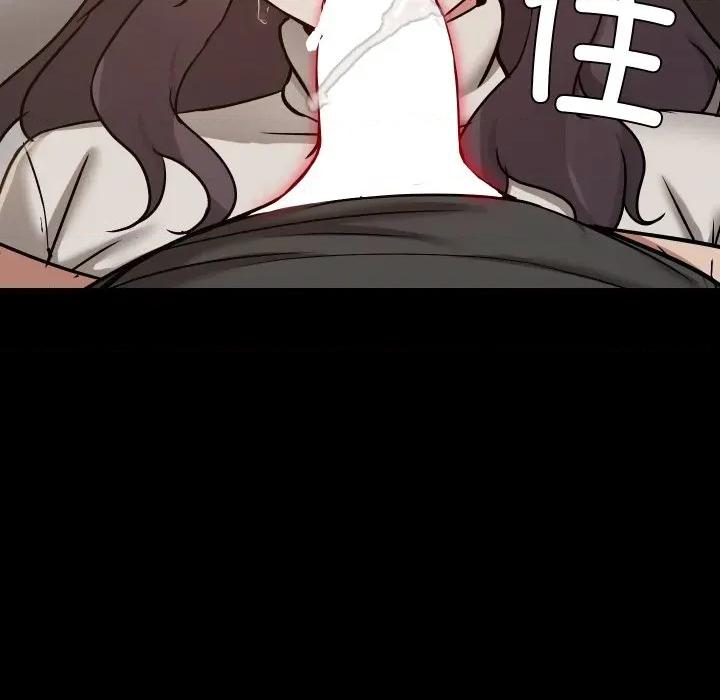共享男友 共享男友-共享男友 第35话 第38页