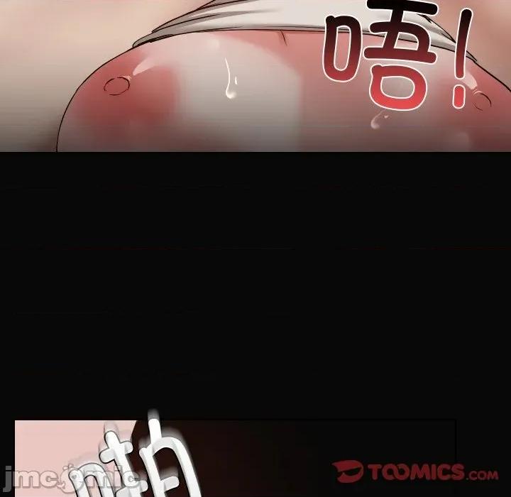 共享男友 共享男友-共享男友 第35话 第45页