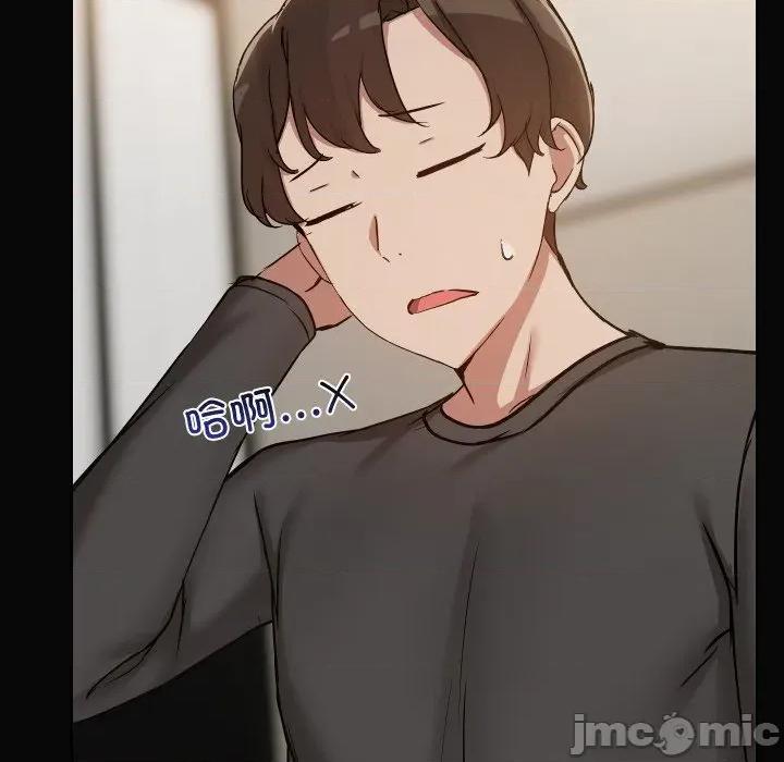 共享男友 共享男友-共享男友 第35话 第55页