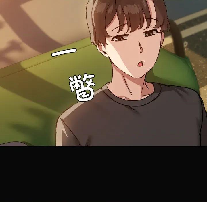 共享男友 共享男友-共享男友 第35话 第68页
