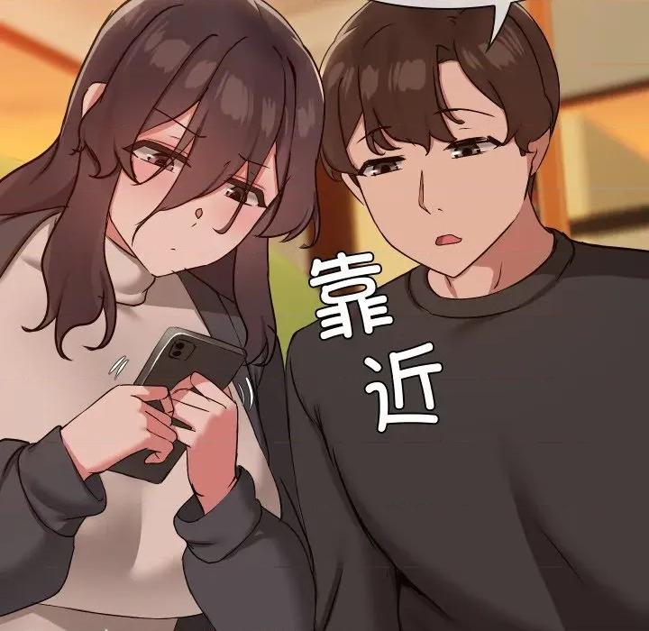共享男友 共享男友-共享男友 第35话 第74页