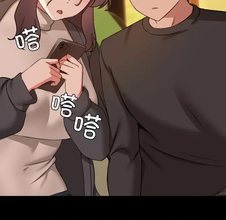 共享男友 共享男友-共享男友 第35话 第78页