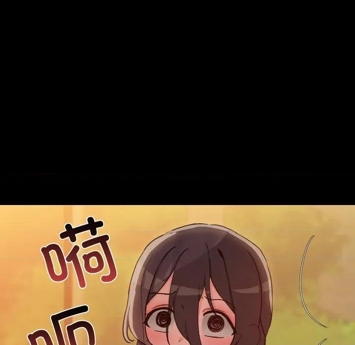 共享男友 共享男友-共享男友 第35话 第79页