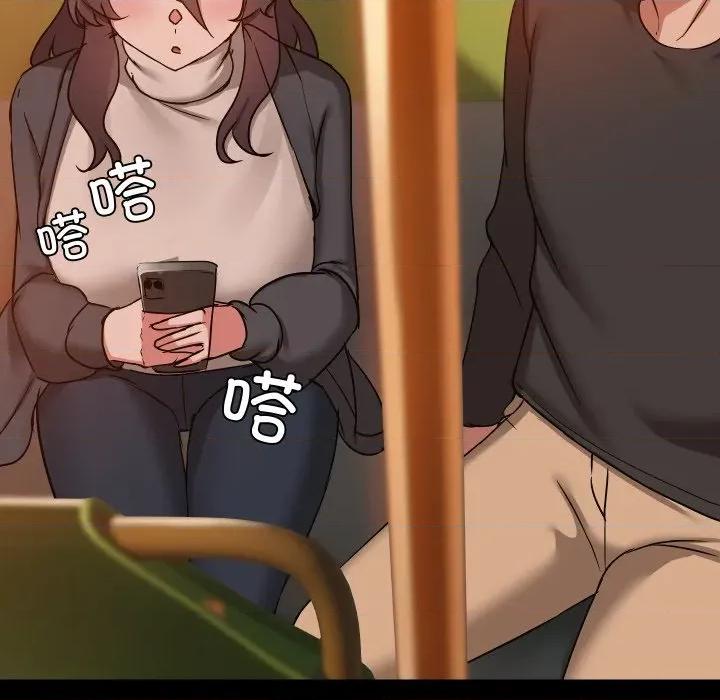 共享男友 共享男友-共享男友 第35话 第86页