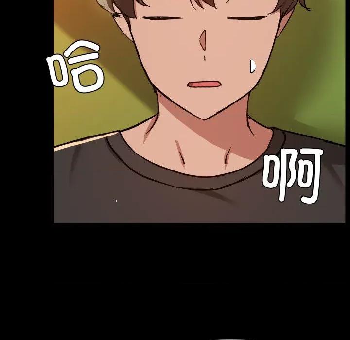 共享男友 共享男友-共享男友 第35话 第104页
